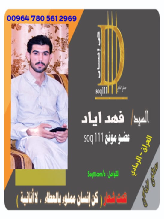 معرض الصور